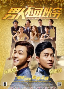 于宏洁福音影视讲道