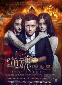 亚洲国产最新在线一区二区