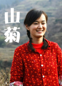 舞蹈演员金家婢
