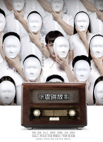 日本环奴choye乳环重口