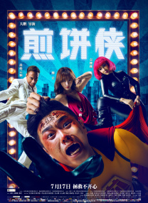 国产福利小视频