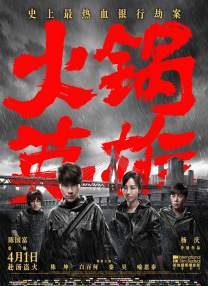 国产毛片一区二区