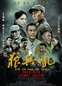 锐锐全身踝图片高清图片