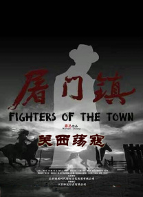 综合88