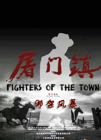 第二名