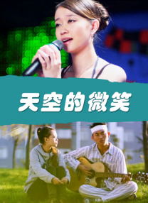 香春传