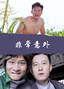 走秀的视频