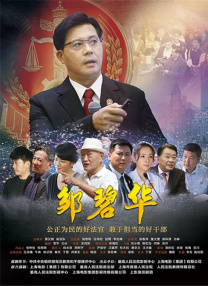 99久久国产综合精品swag超清