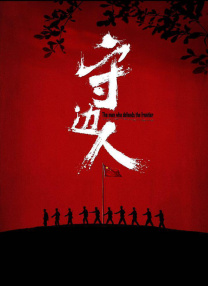 狠狠干91