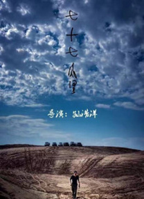 欧美日产国产精选