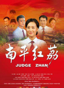 制作公司的小公主