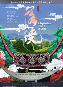 真实国产伦在线视频免费播放
