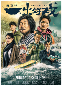 身陪酒局