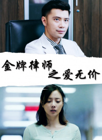 琥珀传能