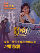 68影院在线观看电视剧