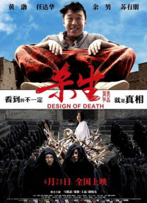 国产同性人妖ts口直男
