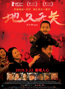 商业的秘密