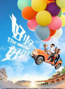 一个综合色