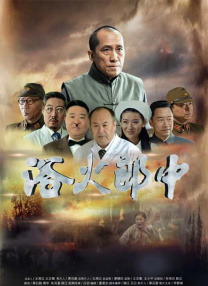 我身体的败德基因