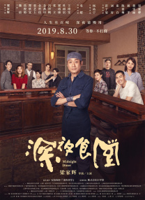 亚洲一区二区不卡在线观看
