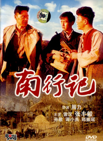 日本 magnet