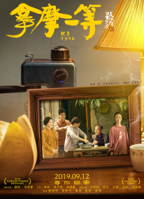 艳姆1—6无删减版动漫