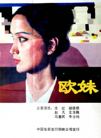 日本护士手交hd