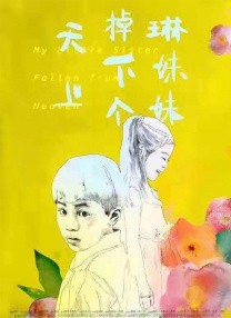 一区二区三区在线免费看