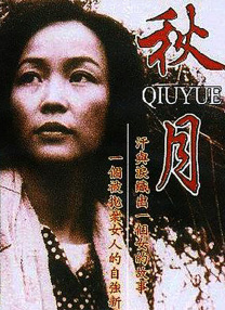 a级片播放