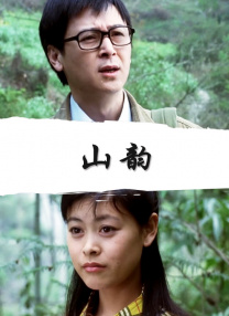 女模特的亨受1