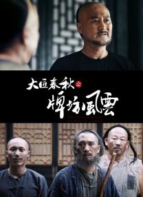 花芯欲望之花