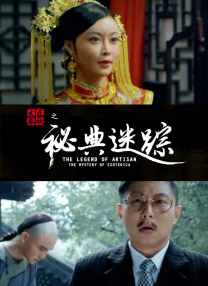 精品视频一区二区三区在线观看