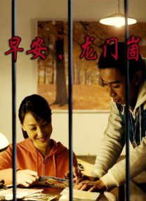 邀请女孩2