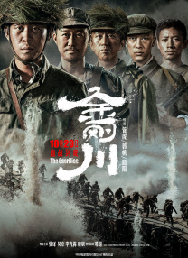 妻子的妹妹1