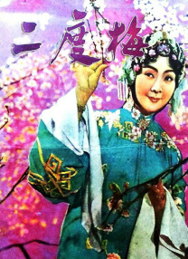 爱，还是不爱