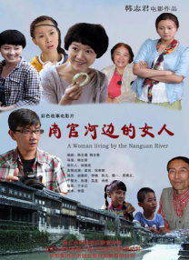99亚洲精品高清一二区