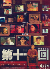 国产午夜精品久久久久九九