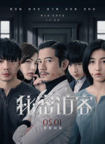 黑人干少妇