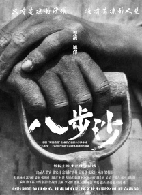 技师用舌头按摩使我高潮