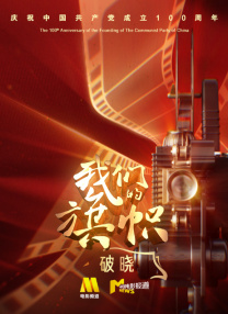 国产精品欧美一区喷水