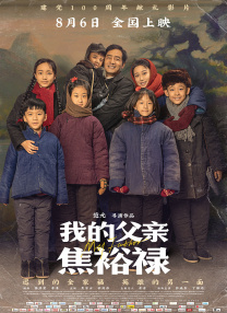 特级西西