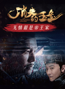 小女人的味道