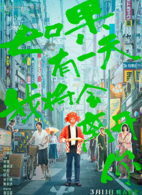 欧美另类一区