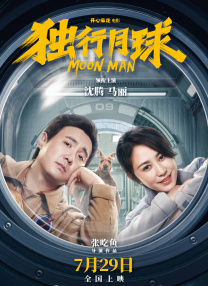 我新妻子的