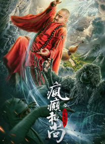 武藤绫香电影