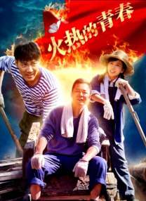女神的美味