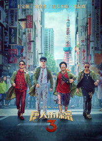 哔哩哔哩登录