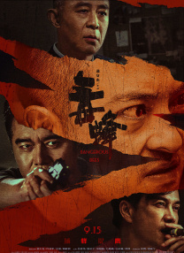 在线免费看av不卡