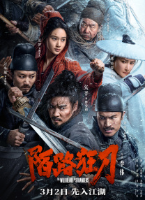 紧缚丨vk