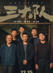 在线国产三级
